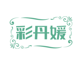 商标图样
