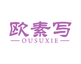 商标图样