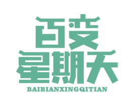 商标图样