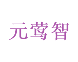 商标图样
