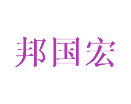 商标图样