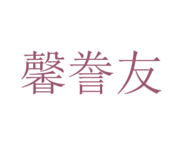 商标图样