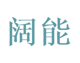 商标图样