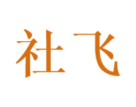 商标图样