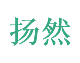 商标图样