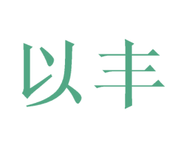 商标图样