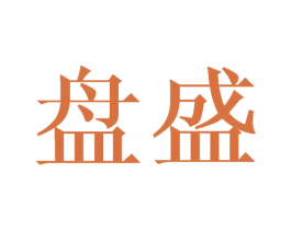 商标图样