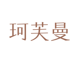 商标图样