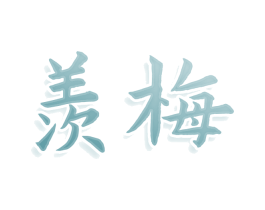 商标图样