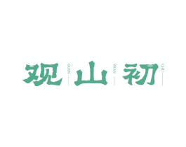 商标图样