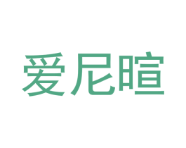 商标图样
