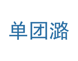 商标图样