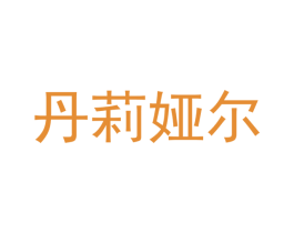 商标图样