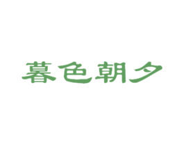 商标图样