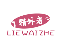 商标图样