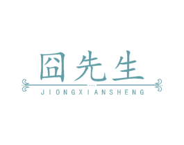 商标图样