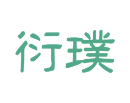 商标图样