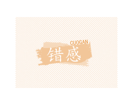 商标图样