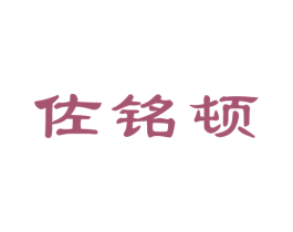 商标图样