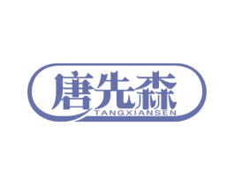 商标图样