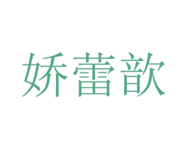 商标图样
