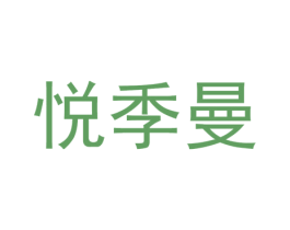 商标图样