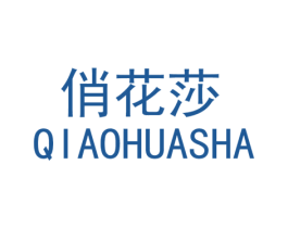 商标图样
