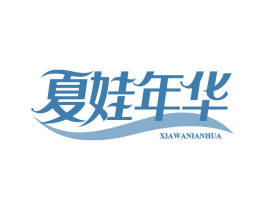 商标图样