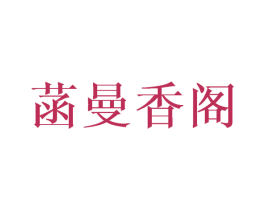 商标图样