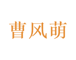商标图样