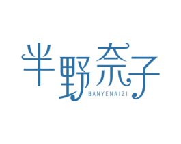 商标图样
