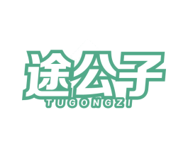商标图样