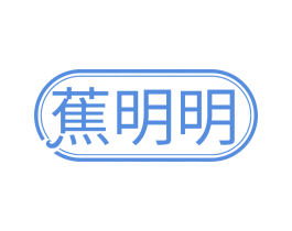 商标图样