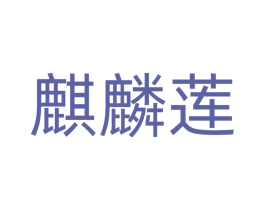 商标图样