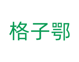 商标图样