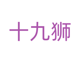 商标图样