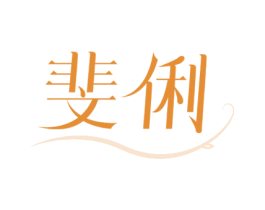 商标图样