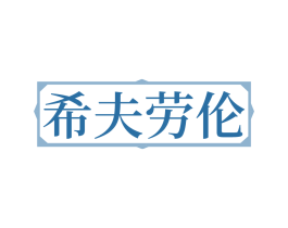 商标图样