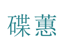 商标图样