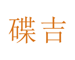 商标图样