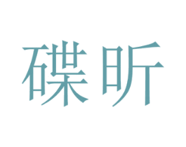 商标图样
