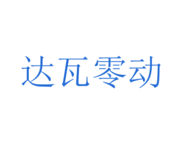 商标图样