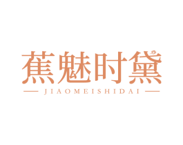 商标图样