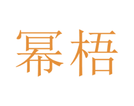 商标图样