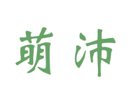 商标图样