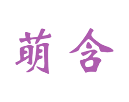 商标图样