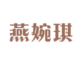 商标图样