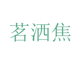 商标图样