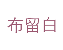 商标图样