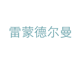 商标图样